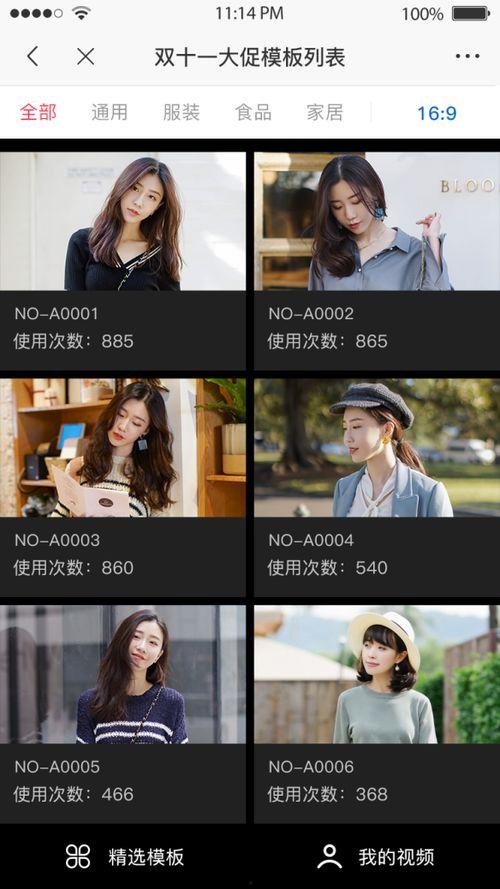 在拍在线视频观看,在线视频观看与创作新体验