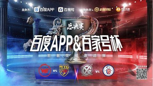 今日百家爆料新闻最新视频,今日热点视频深度解析