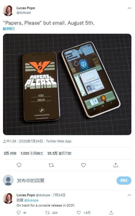 登陆之日手机在线观看